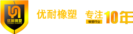 深圳滾筒包膠|聚氨酯包膠|PU膠|包膠輥|硅橡膠加工|深圳優力膠廠家-深圳市優耐橡塑制品有限公司-深圳市優耐橡塑制品有限公司