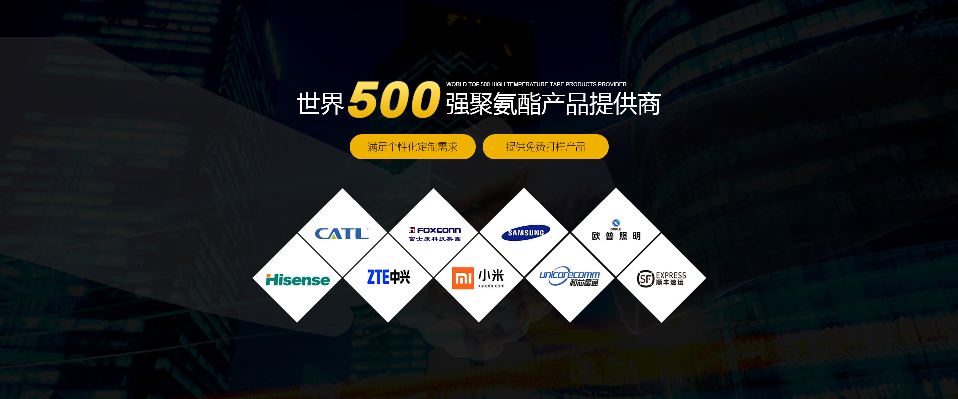 深圳市優耐橡塑制品有限公司